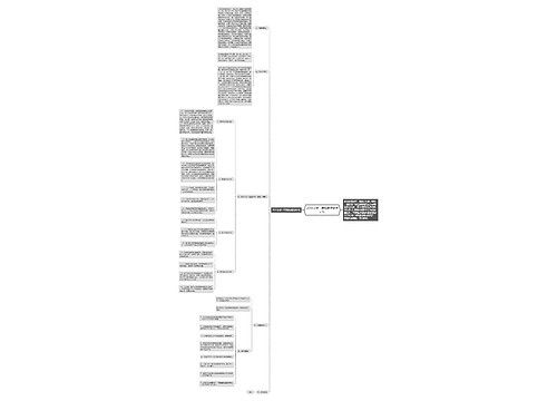 2018小学一年级数学教学计划 2018小学一年级数学教学计划
