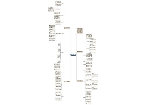 小学一年级下学期英语教师工作计划