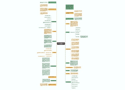 九年级上学期数学教师工作计划范文 九年级上学期数学教师工作计划范文