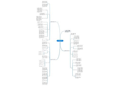 高三英语教师上学期工作计划2018