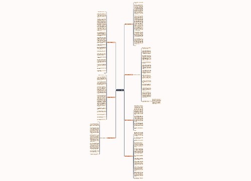 同学聚会发言稿格式