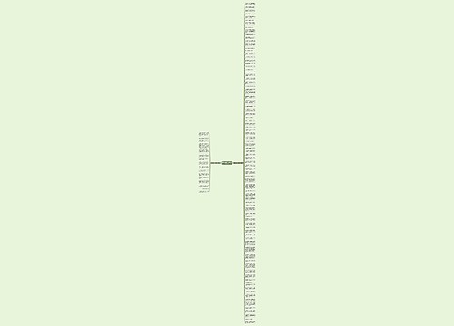 教训没上进心人的句子精选103句