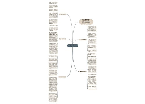 最后一头战象读后感600字到1000字 最后一头战象读后感600字到1000字