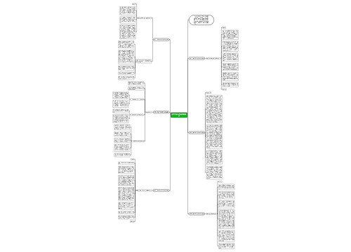 教师代表发言发言稿最新6篇