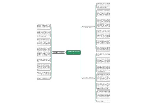 《傲慢与偏见》读后感850字