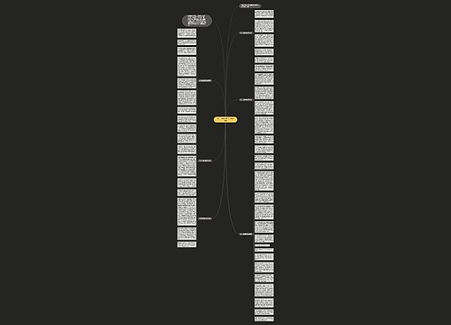 初中生简爱读后感1000字通用