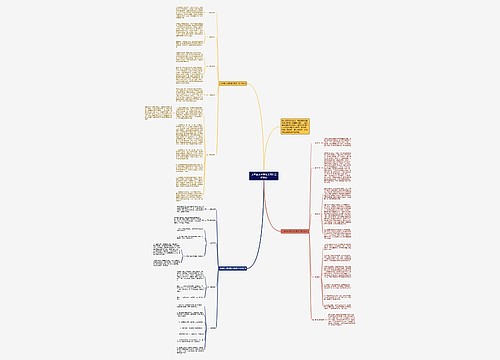 九年级上学期语文教师工作计划