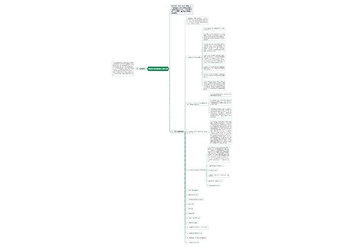 学校化学教研组工作计划