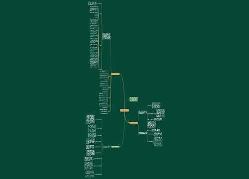 2018秋季初一班主任新学期工作计划