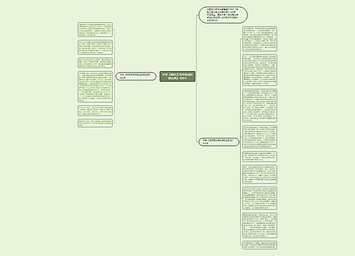 中学《钢铁是怎样炼成的读后感》400字