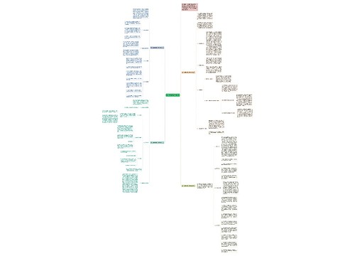 高一英语老师工作计划