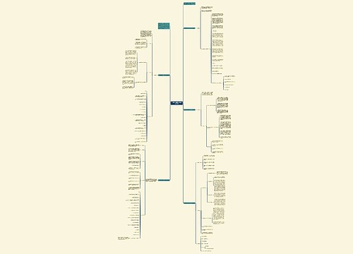小学数学教研组工作计划最新5篇 小学数学教研组工作计划最新5篇