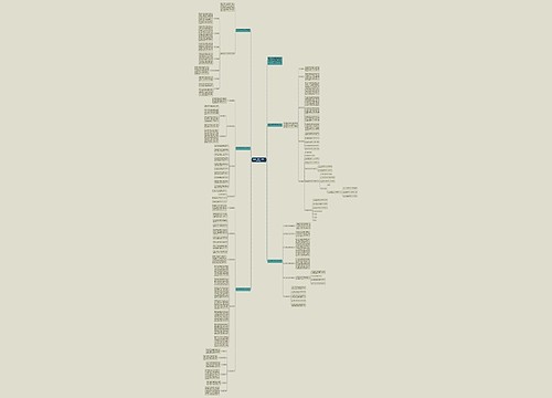 初二数学教师下学期工作计划范文 初二数学教师下学期工作计划范文