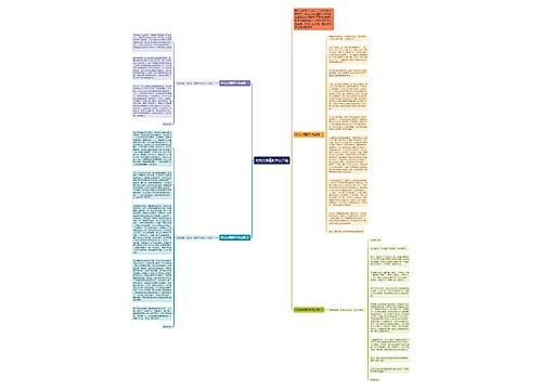 村党支部重阳节发言稿 村党支部重阳节发言稿