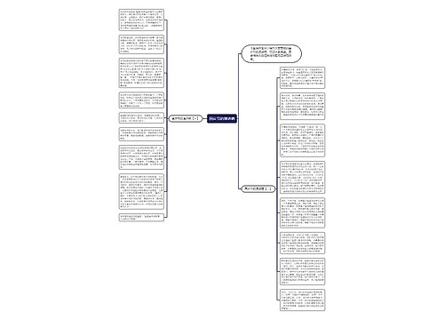 国庆节的演讲稿 国庆节的演讲稿