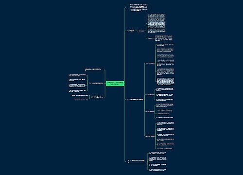 小学三年级上半期数学教学工作计划 小学三年级上半期数学教学工作计划