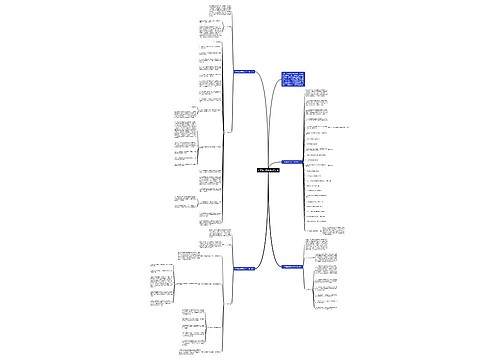 小学音乐教研组工作计划