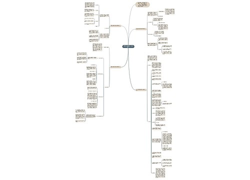 秋季二年级班主任工作计划2018