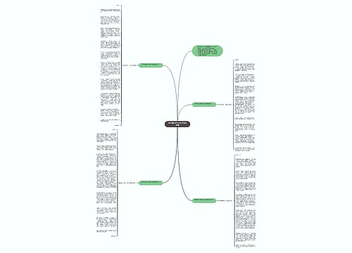 开学典礼初中学生代表发言稿