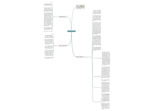 福利院重阳节领导发言稿