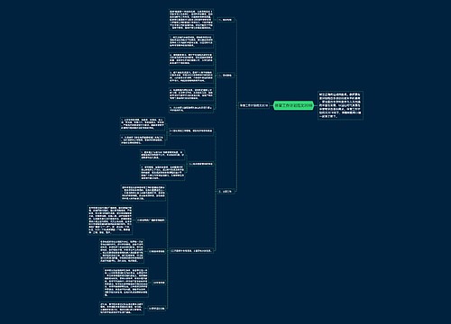体育工作计划范文2018 体育工作计划范文2018