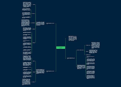 新学期高中英语教师工作计划2021