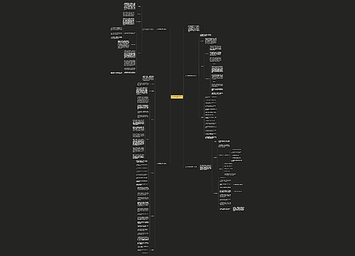 初一语文教师新学期工作计划