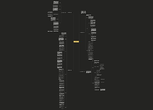 初一语文教师新学期工作计划