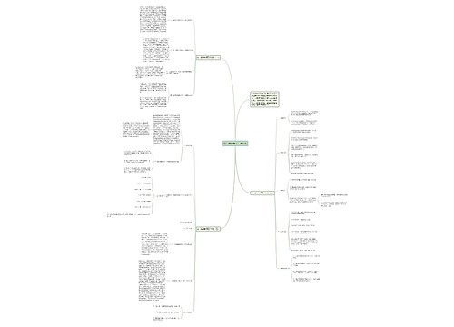 初一数学老师工作计划