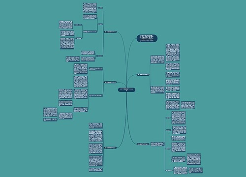 初中生物教师教学计划范文 初中生物教师教学计划范文