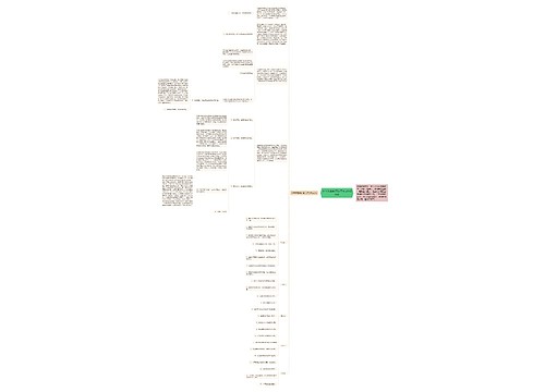 小学体育教研组工作计划2018