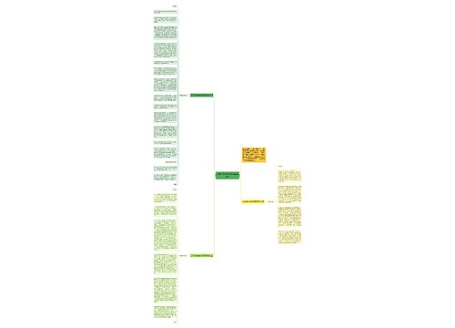 公司动员大会发言稿简单范文