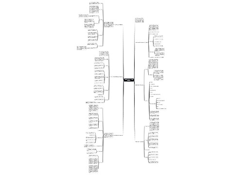 体育教师年度工作计划简短1000字