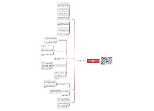 大学英语教师工作计划下学期