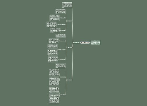 高三化学老师工作计划