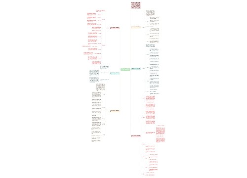 中学语文老师工作计划简短6篇