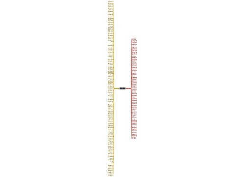 赞美科技发明的句子精选171句