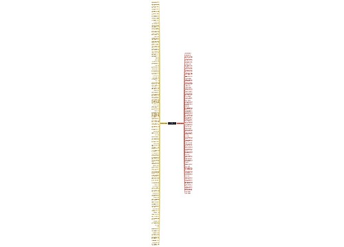 赞美科技发明的句子精选171句