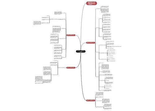 秋季开学高一物理教师教学计划