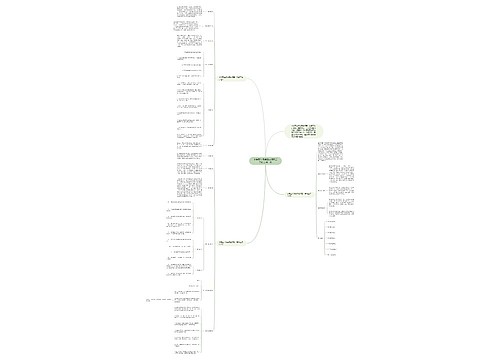 小学五年级英语老师第二学期工作计划