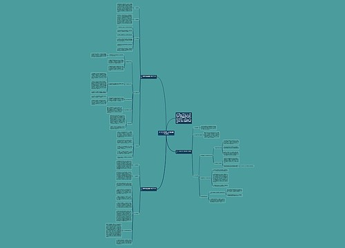 2018三年级班主任新学期工作计划