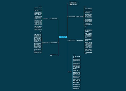 小学生开学典礼学生代表发言演讲稿