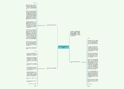 初三学生代表开学典礼发言稿范文