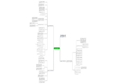 2018小学二年级班主任上学期工作计划