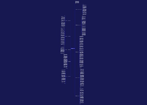 少年趁青春演讲稿1000字