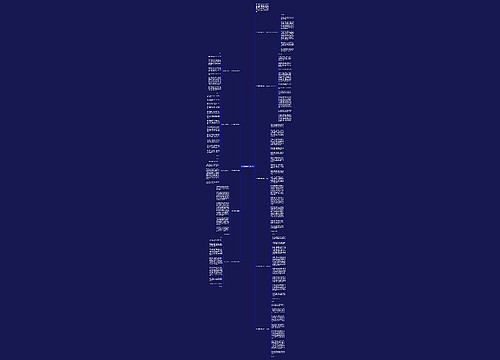 少年趁青春演讲稿1000字