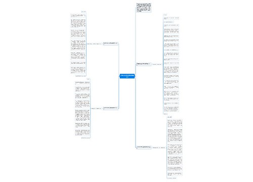 开学典礼学生代表发言稿范文