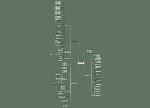 五年级上学期英语教师工作计划2018