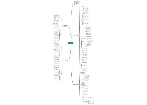 六年级上学期语文教学工作计划