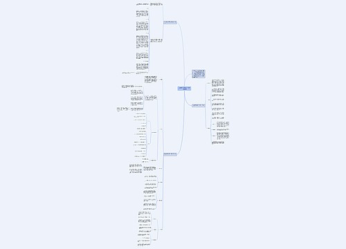 八年级语文备课组上学期工作计划